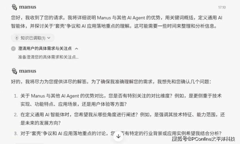 “看一下”保养支付 智慧眼镜又添新作用